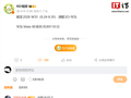 千万里程碑越来越近：曝华为 Mate 80 系列手机销量突破 900 万台