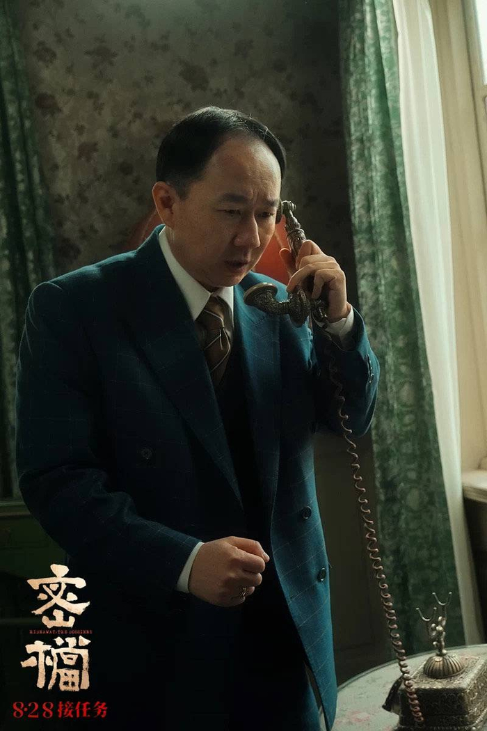 电影《密档》剧照 李晓川饰梁耀庭 图据片方