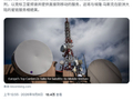 欧洲运营商联手对抗马斯克星链 Starlink，发力卫星直连手机服务