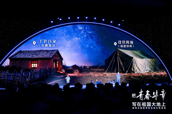 节目现场。主办方供图