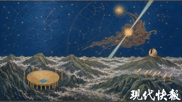 国际团队接力观测脉冲星艺术示意图