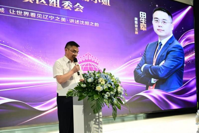 （上图为田生军）