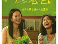 电影暑期档落幕秋季院线如何出圈