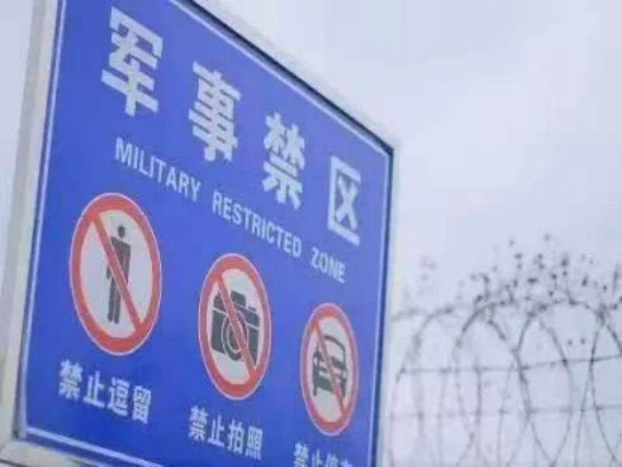 偷拍未公开战机、撬锁擅闯军事禁区 国安部披露多个案件详情