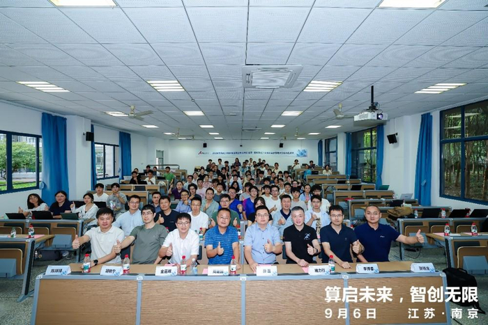 图：2026年华为ICT学院昇腾开发者高校训练营结营仪式