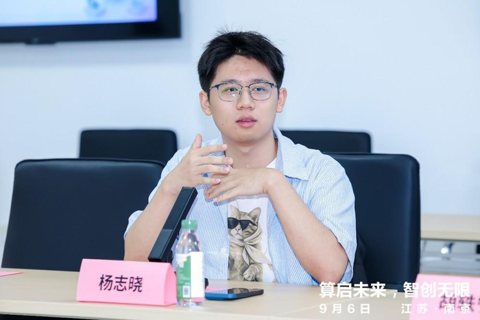 图：东南大学计算机与工程学院杨志晓