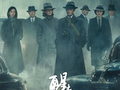 一张旧照片竟暗藏玄机，江苏卫视《醒来》今晚开播
