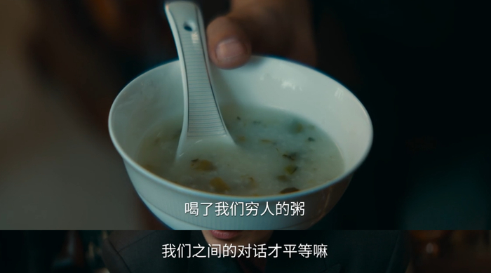 《空枪》剧照