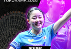 张本美和亚运会赛前放言：目标是包揽4金