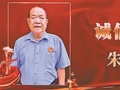 东莞“牛人”荣膺全国“诚信之星”