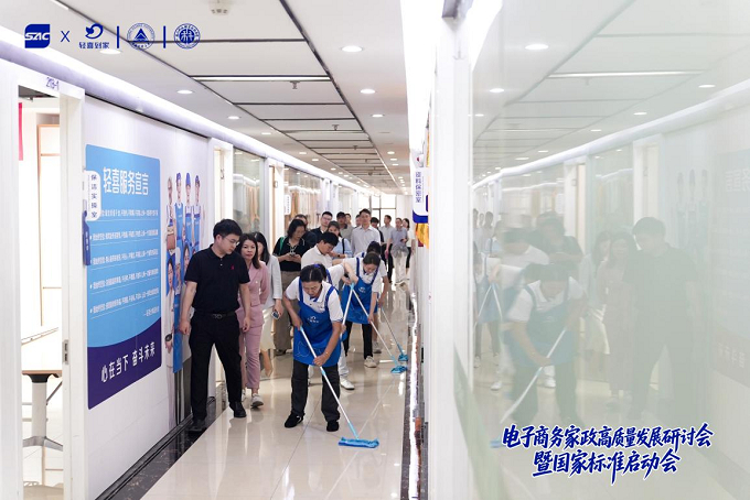 图为：轻喜到家标准化培训基地调研现场