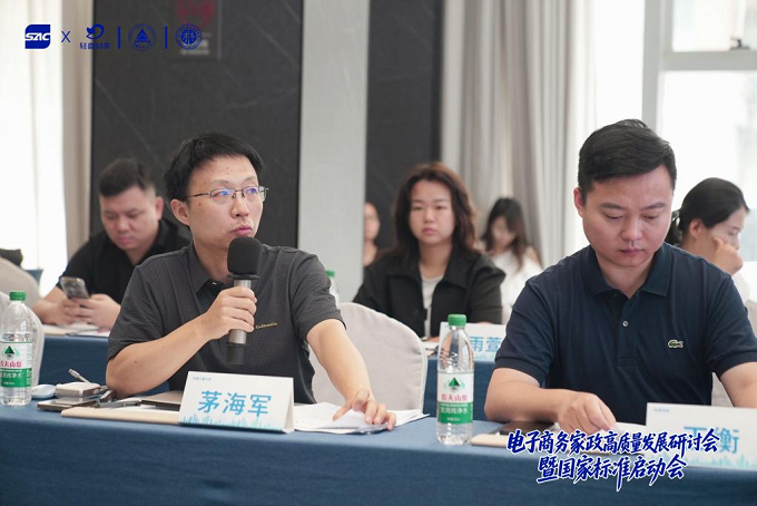 图为中国计量大学副教授茅海军发表讲话