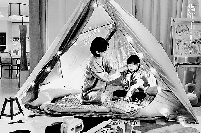 《想你了》剧照 资料图片