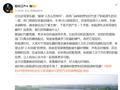 新能源车还有驾驶乐趣吗 智界赵长江：需做到人车同频