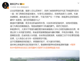 新能源车还有驾驶乐趣吗 智界赵长江：需做到人车同频