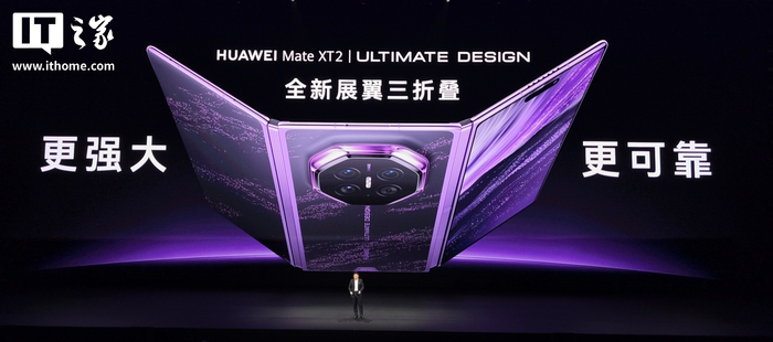 华为靳玉志谈麒麟 9050 Pro 回归:六年时间,麒麟完成涅槃,国产芯片迎来新的里程碑