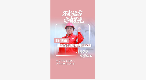 编辑：呼乐乐