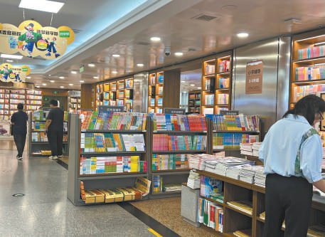 王府井书店迎来开学季。 本报记者 路艳霞 摄