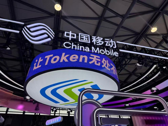 图片拍摄/版权@C114.