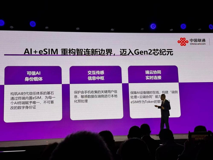 图片拍摄/版权@C114.