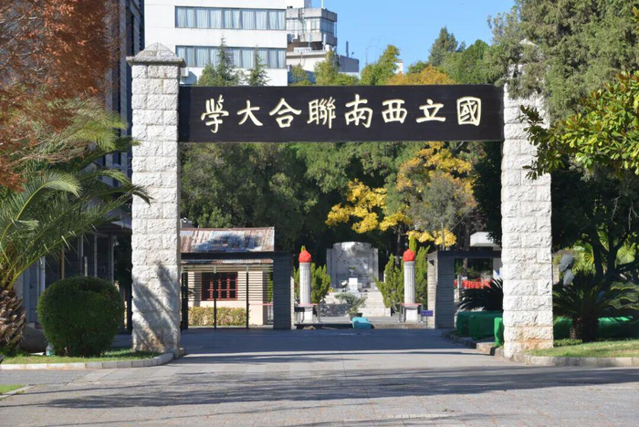 位于西南联大旧址内的校门复原景观。西南联大博物馆供图