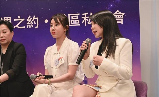 图注：一步一域创始人赵俊（Jamela）在 APEC 香港专场圆桌论坛发言