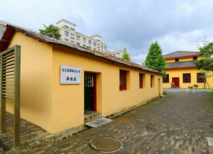 国立西南联合大学原教室。西南联大博物馆供图
