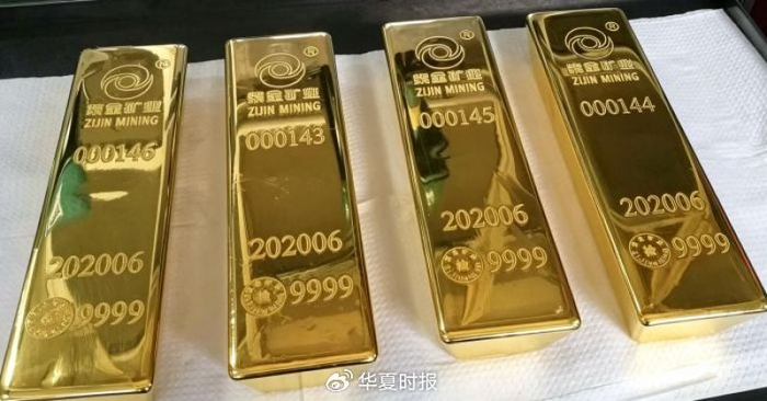 紫金矿业金锭产品。源自：企业官网