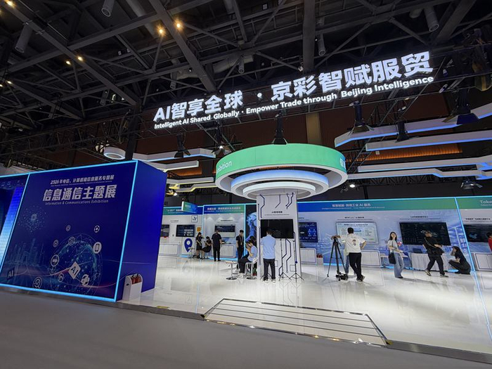 特色主题展区。新京报贝壳财经记者 程靓 摄