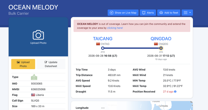 ▲船舶信息平台上的OCEAN MELODY相关信息