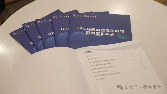 ▲图据上海广播电视台《案件聚焦》节目公众号