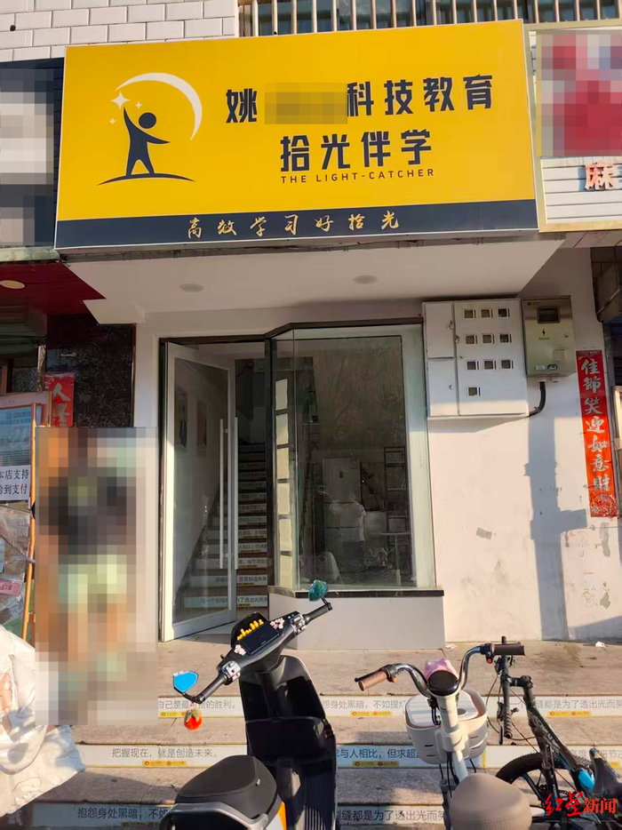 ▲11日下午，丁同学前往姚某某的门店
