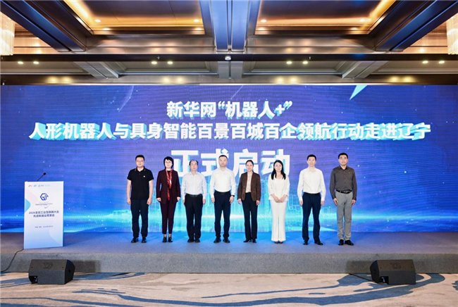 图注:右一为清研精准联合创始人陈超