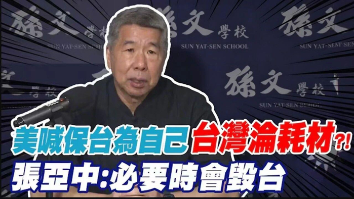 △岛内媒体节目截图
