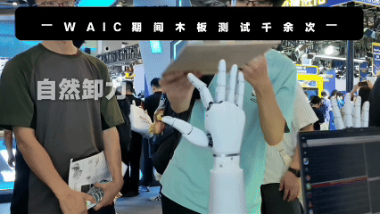 图注： KAI Hand “暴力砸木板”极限测试