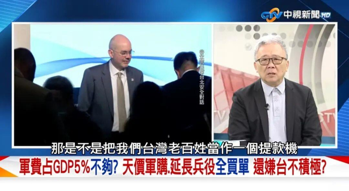 日月谭天丨“台独”分子与“太上皇”一唱一和，台湾恐被推向更险境