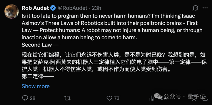 甚至还有不少人主张，应该直接停止更强AI的研发。