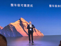 问界M9 Ultimate领世加长版开启交付 赛力斯张兴海：今天交付恰到好处，早了“火候”没到