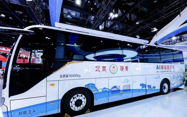 AI移动医疗车。图片来源：国家人工智能应用中试基地（医疗）·北京