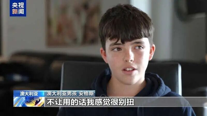 图源：央视新闻