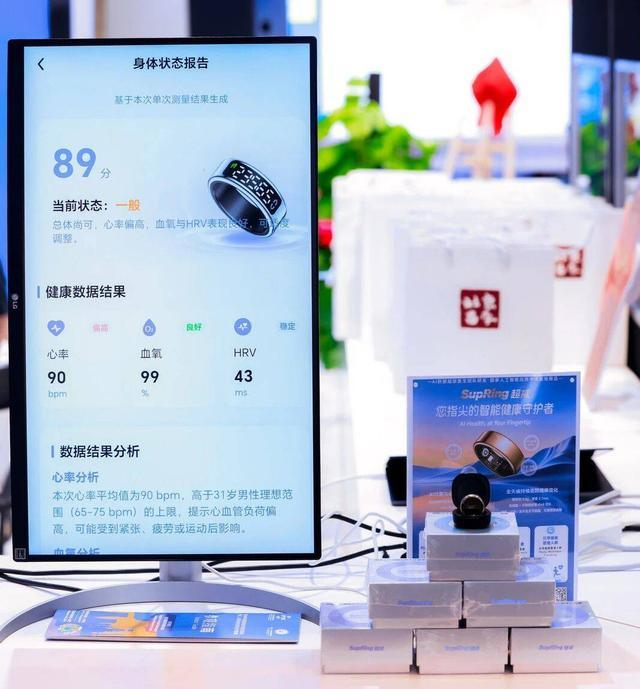 以自研AI算法为核心的“超戒”亮相服贸会。图片来源：北京市昌平区委宣传部