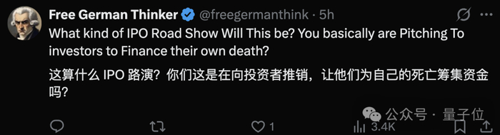 这场争论后续如何还需要看官方下场和进一步的回应，但毋庸讳言，AI也确实发展到了一个特定的阶段——