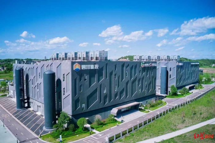▲四川能投天府云数据产业基地