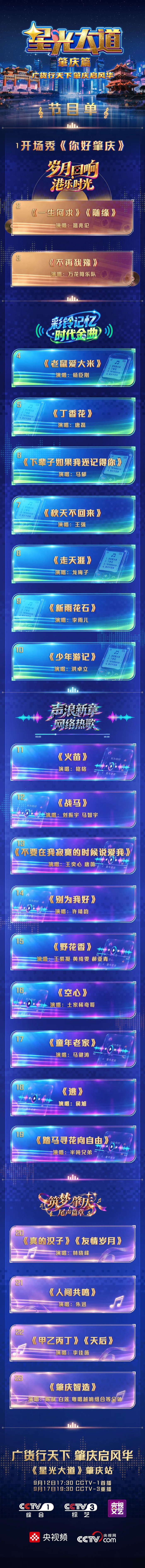 监制 | 于蕾 董艺 刘磊