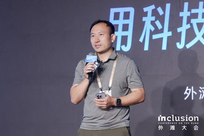 △吴斐博士在外滩大会发表演讲