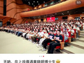 48岁上戏新生黄晓明开学报到，低调办理入学流程，本人回应：将努力学习，喜欢回到学校的感觉