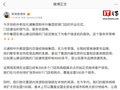 奕境曾清林：今年内服务网络将扩大到全国 150 城，基本可覆盖全部省会城市和绝大部分地级市
