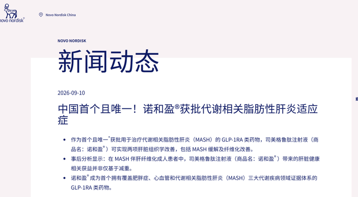 图源：参考资料 1
