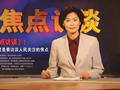 敬一丹走了，白岩松等这样怀念