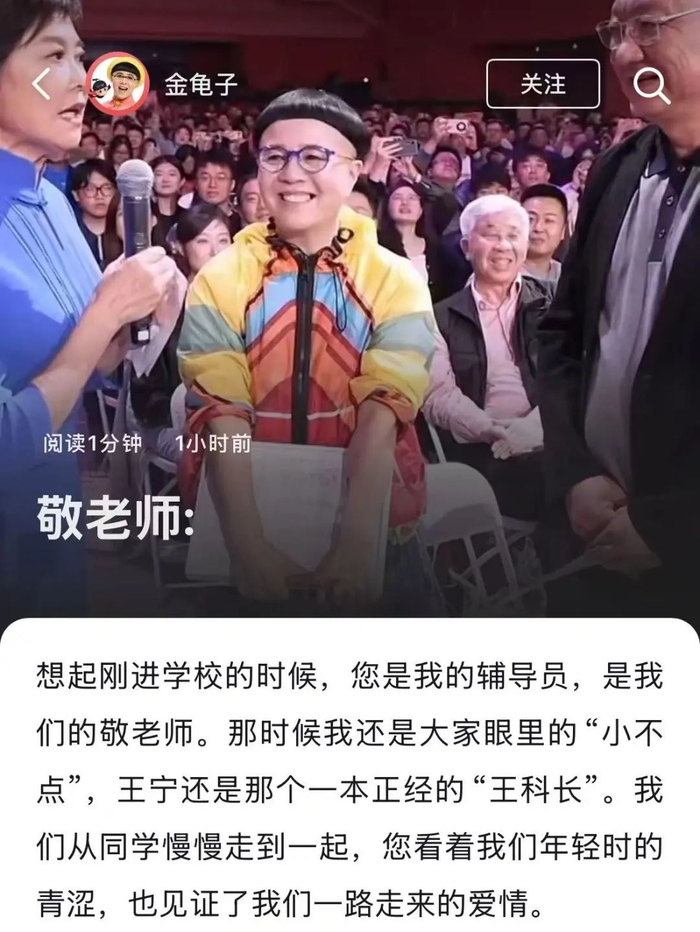 金龟子社交平台截图